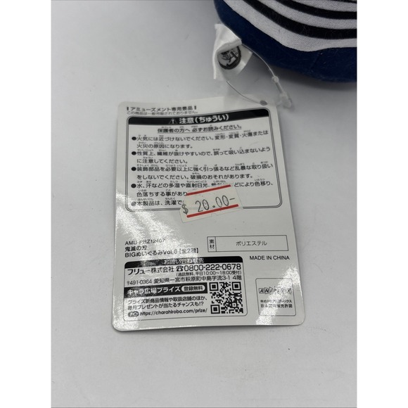 NWT Demon slayer Kimetsu no Yaiba Iguro Obanai Plush doll Big Stuffed Rare Japan - Picture 10 of 10